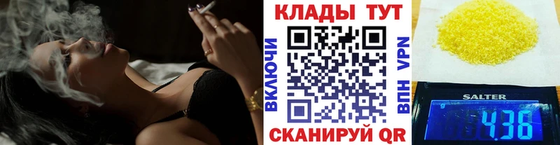 Где можно купить наркотики Канск Марихуана  Меф мяу мяу  Бутират  A PVP  Псилоцибиновые грибы  Гашиш  Cocaine 