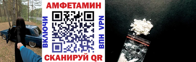 Amphetamine Premium  Канск 