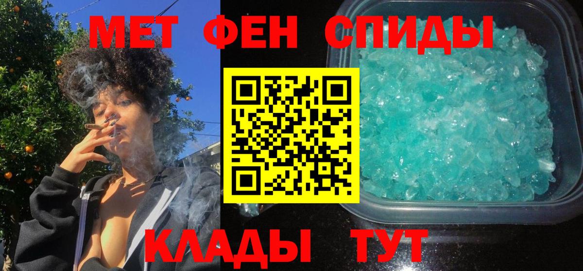 АМФ Розовый Канск