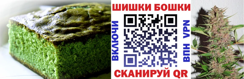 где можно купить   Канск  Cannafood марихуана 