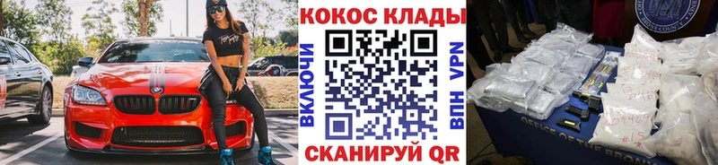 COCAIN Эквадор Канск