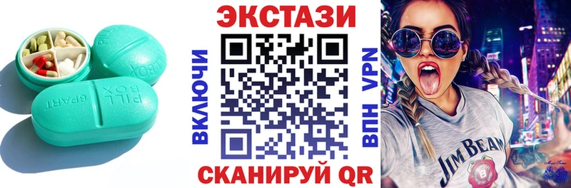 ЭКСТАЗИ Дубай  Канск 