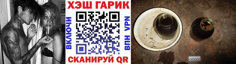ГАШ hashish  KRAKEN ССЫЛКА  Канск  купить  цена 