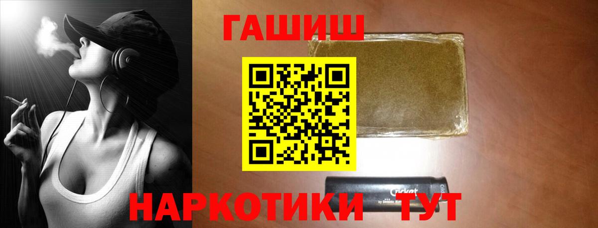 ГАШ AMNESIA HAZE  Вход с VPN  Канск 