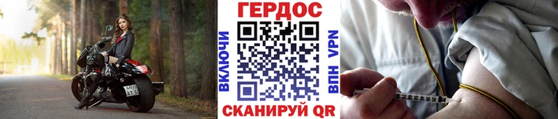 Героин белый  мориарти состав  Канск  OMG ONION 