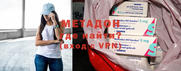 мяу мяу мука Волоколамск
