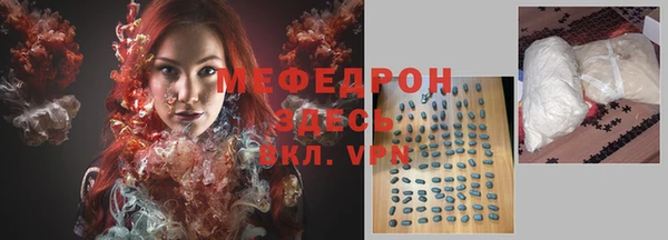 кокаин премиум Вязники