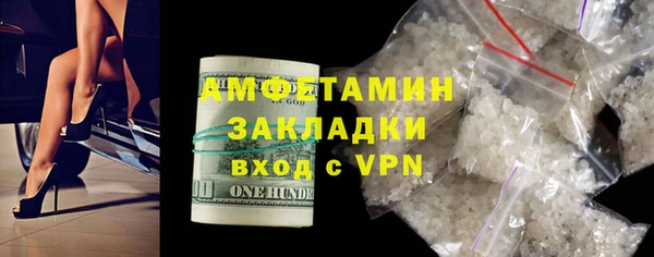 кокаин премиум Вязники
