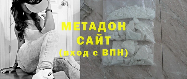 МДМА Володарск