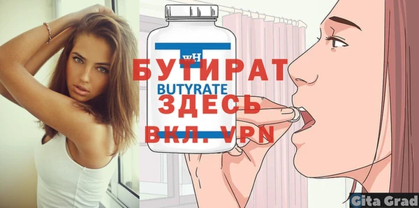 мяу мяу мука Волоколамск