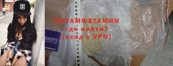 МДМА Володарск