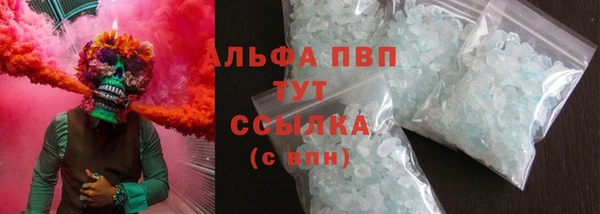 МДМА Володарск