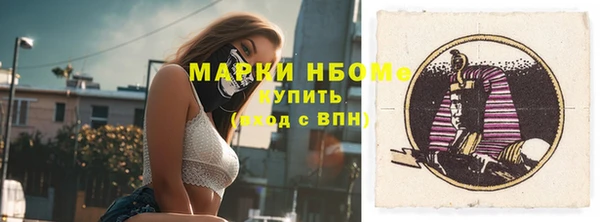 МДМА Володарск