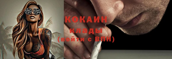 кокаин колумбия Волосово