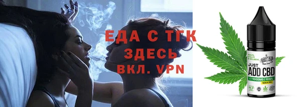мяу мяу мука Волоколамск
