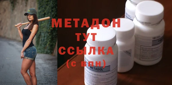 МДМА Володарск