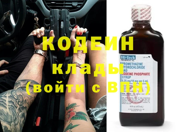 МДМА Володарск