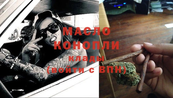 МДМА Володарск