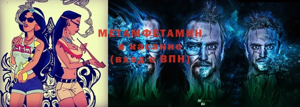 mdpv Вязьма