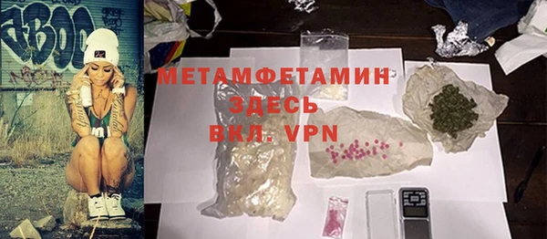 mdpv Вязьма
