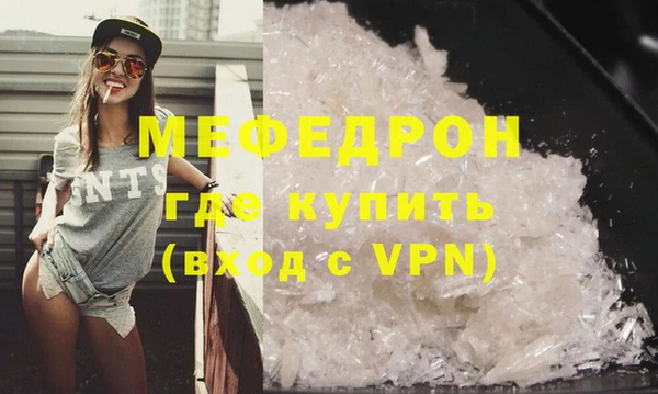 mdpv Вязьма