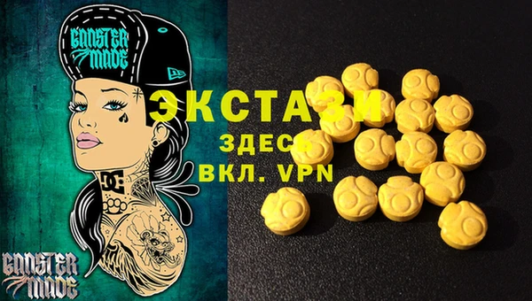 мяу мяу мука Волоколамск