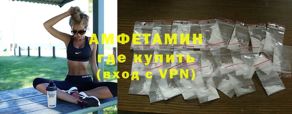 МДМА Володарск