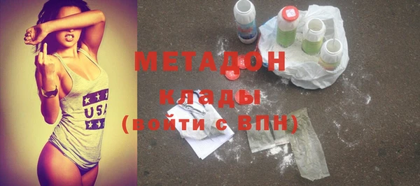 кокаин колумбия Волосово