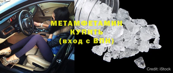 мяу мяу мука Волоколамск