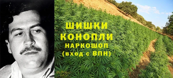 МДМА Володарск