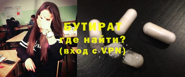 стафф Киреевск
