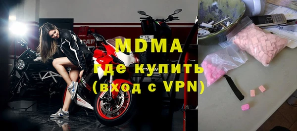 кокаин премиум Вязники