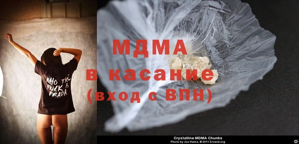 мяу мяу мука Волоколамск