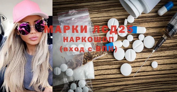 МДМА Володарск