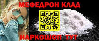 ALPHA-PVP Бердск
