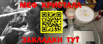 каннабис Белореченск