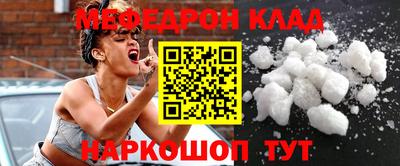 каннабис Белореченск