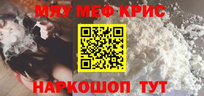 каннабис Белореченск