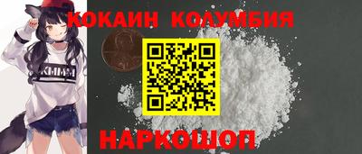ALPHA-PVP Бердск