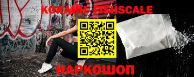 ALPHA-PVP Бердск