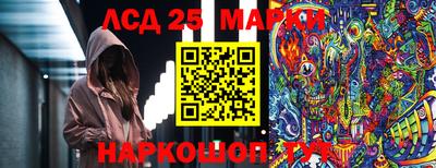 ALPHA-PVP Бердск