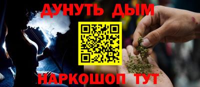 ALPHA-PVP Бердск