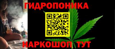 каннабис Белореченск