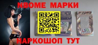 каннабис Белореченск