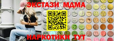 дмт Белорецк