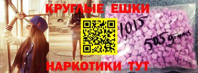 ALPHA-PVP Бердск