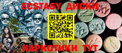 ALPHA-PVP Бердск