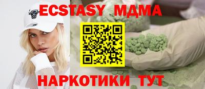 каннабис Белореченск