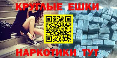 мдма Брянск