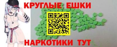 дмт Белорецк
